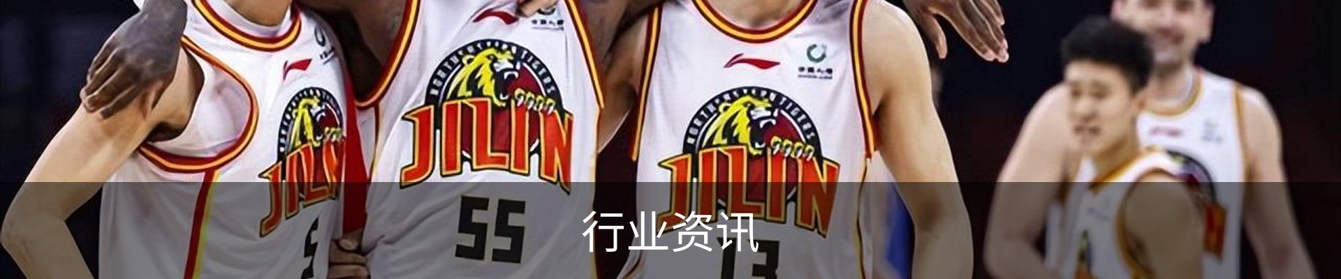 行业资讯